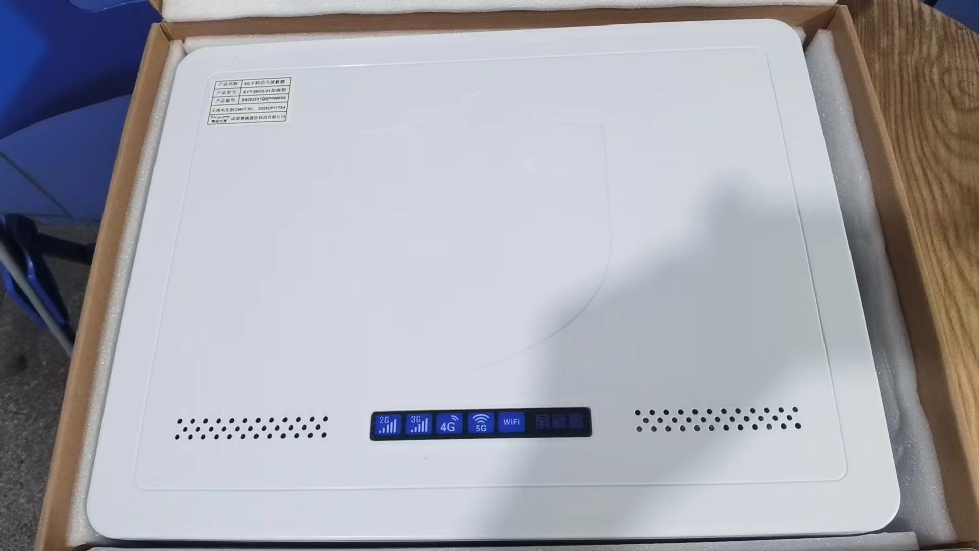  五桂山街道内置21路移动通信干扰器