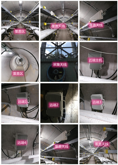  五桂山街道电力管廊覆盖天线方案案例
