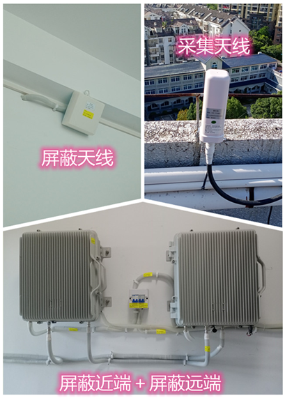  五桂山街道某检察院保密室屏蔽案例（数字信令级）