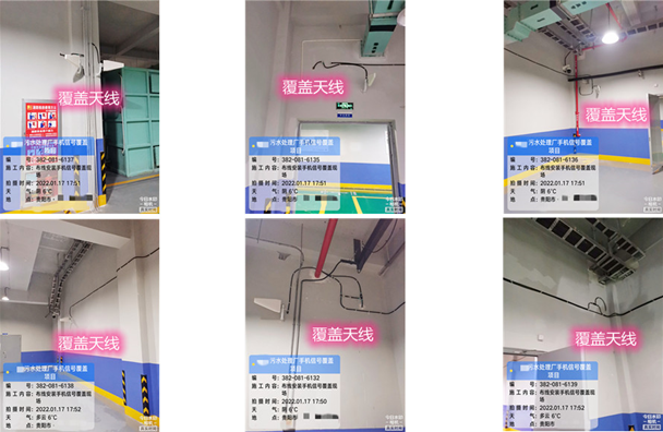  五桂山街道污水处理净水厂地下箱体覆盖案例